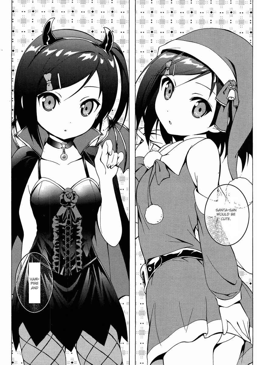 Hentai Ouji to Warawanai Neko. Chapter 9 - Page 20