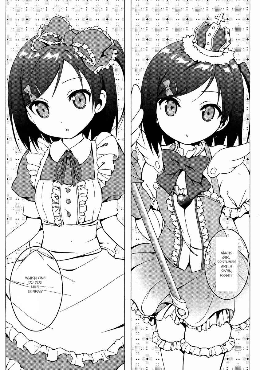 Hentai Ouji to Warawanai Neko. Chapter 9 - Page 21