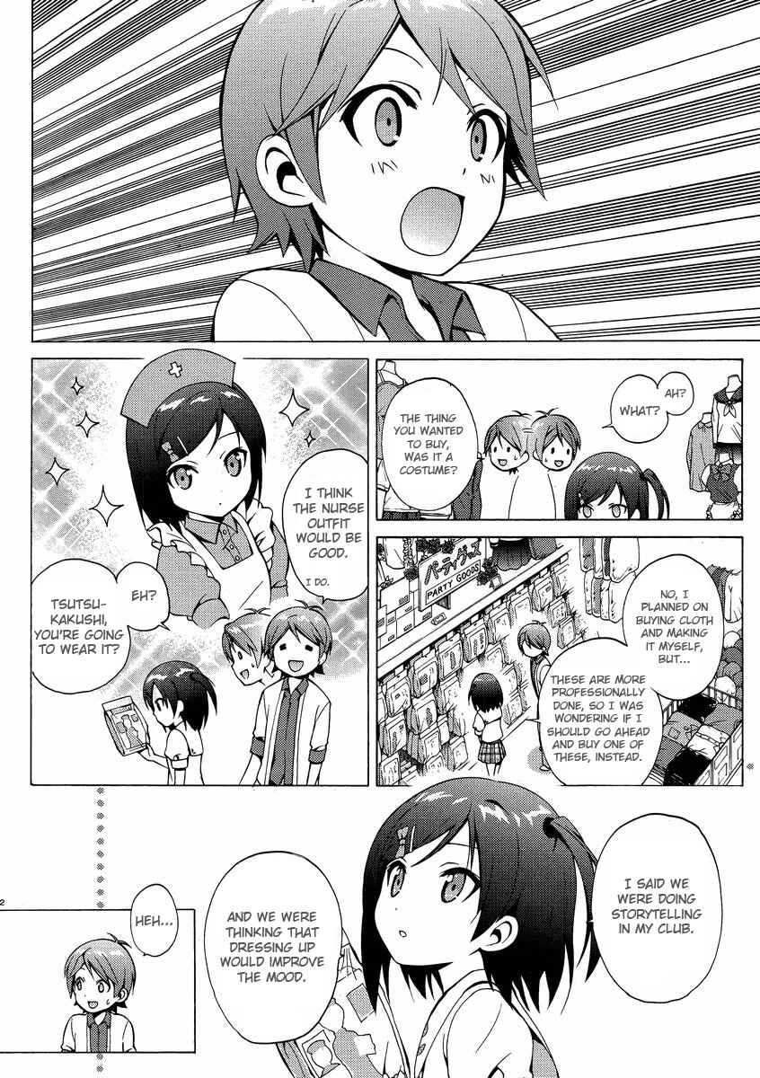 Hentai Ouji to Warawanai Neko. Chapter 9 - Page 22