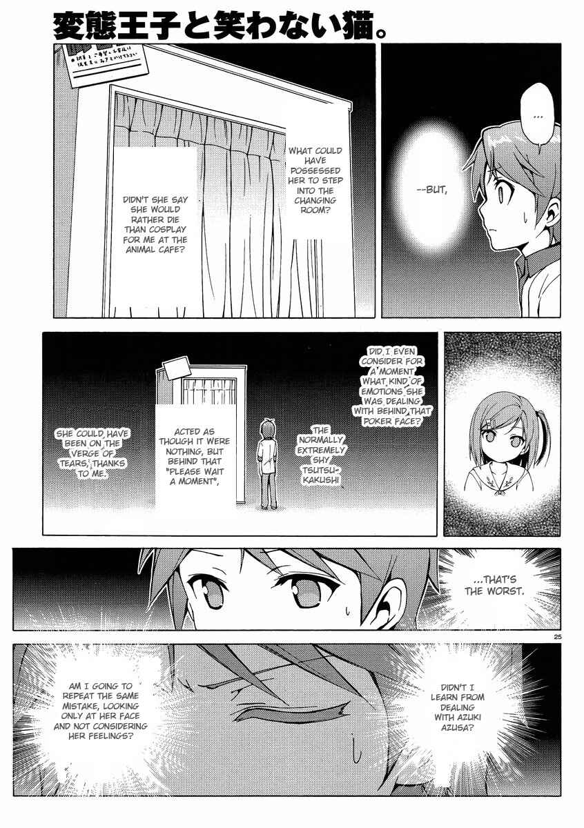 Hentai Ouji to Warawanai Neko. Chapter 9 - Page 25