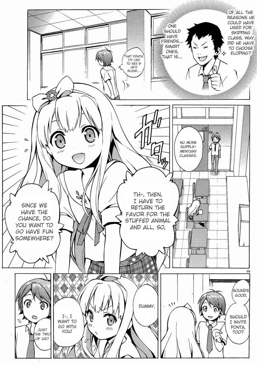Hentai Ouji to Warawanai Neko. Chapter 9 - Page 3
