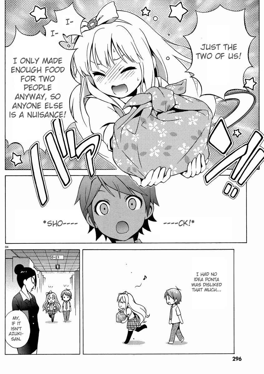 Hentai Ouji to Warawanai Neko. Chapter 9 - Page 4