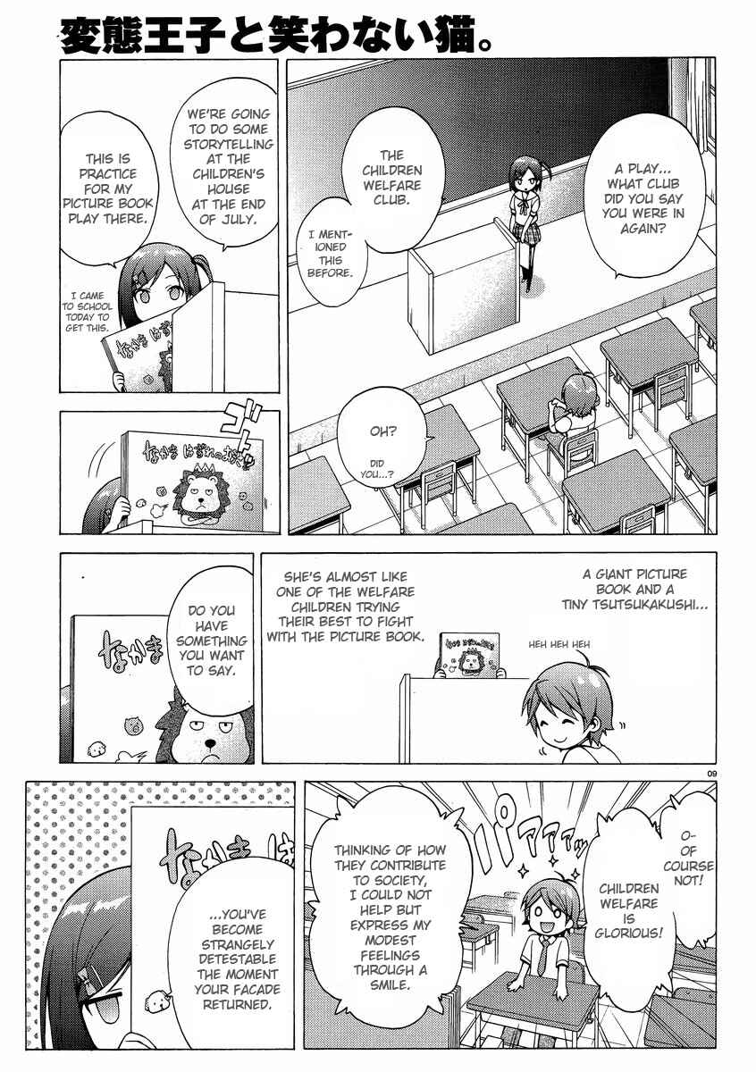 Hentai Ouji to Warawanai Neko. Chapter 9 - Page 9
