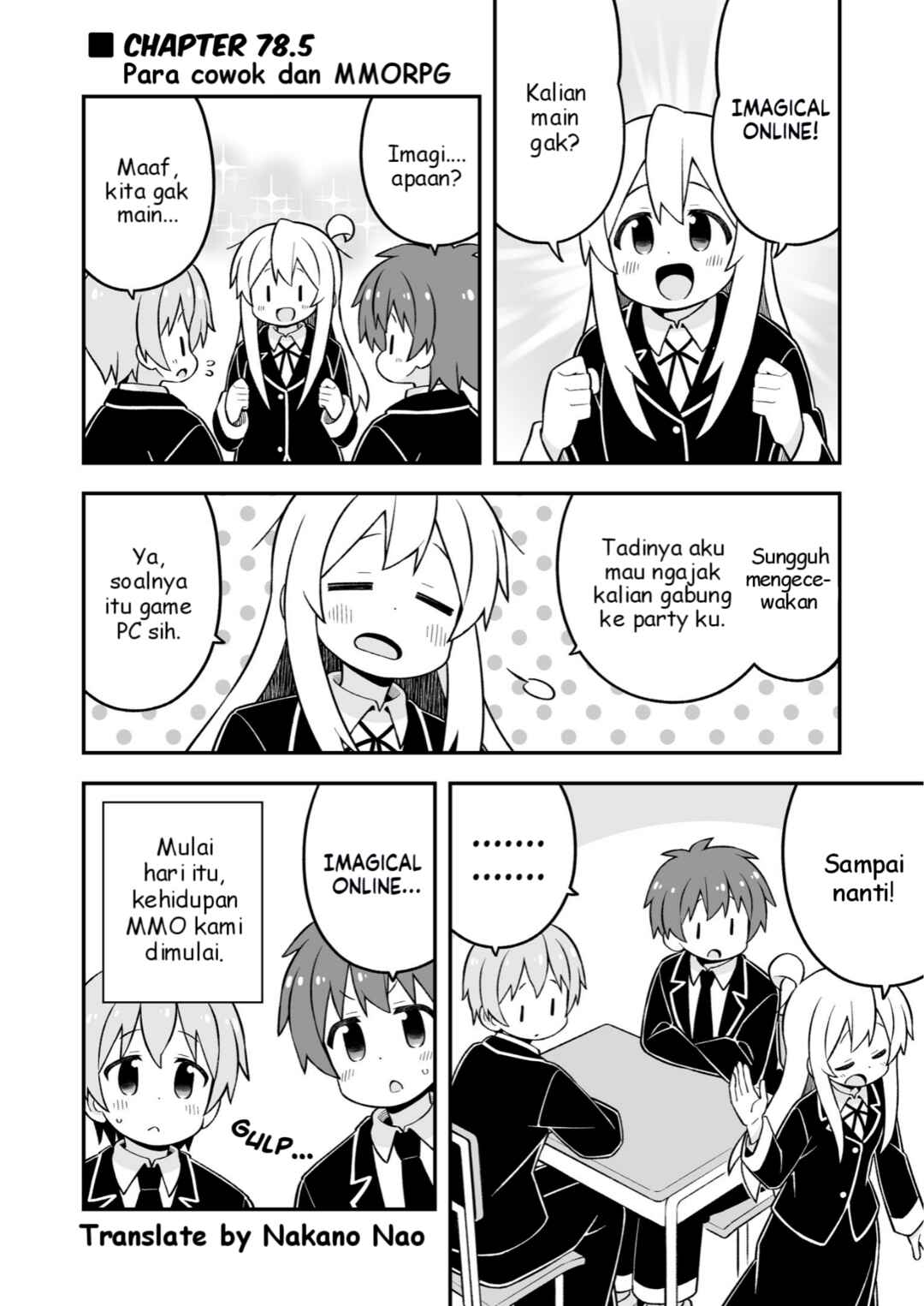 Onii-chan wa Oshimai! Chapter 78.5 - Page 1