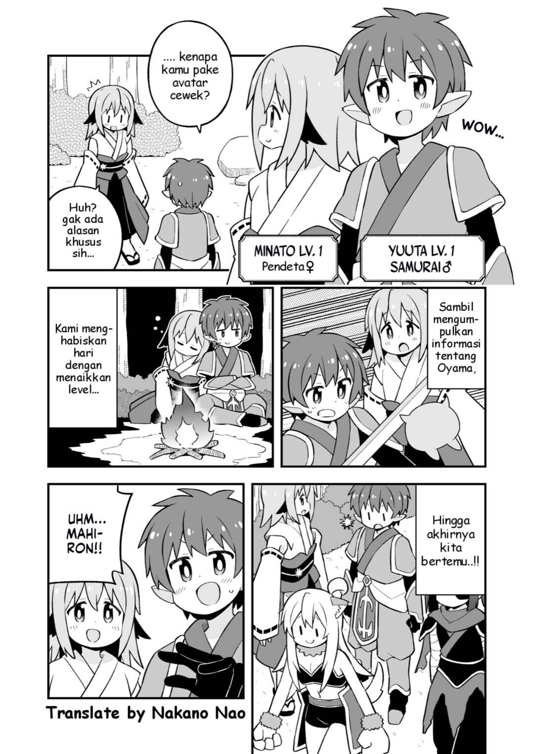 Onii-chan wa Oshimai! Chapter 78.5 - Page 2