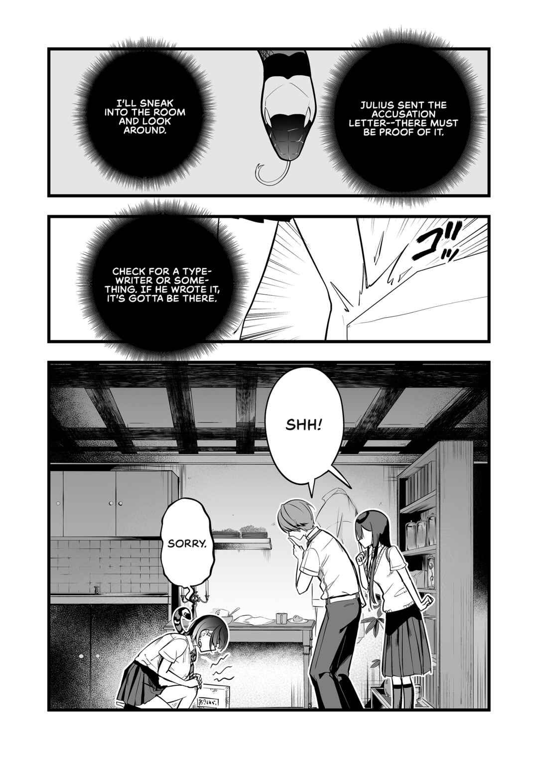 "Ano Toki Tasukete Itadaita Monster Musume desu." Isekai Ossan Kyoushi Totsuzen no Moteki ni Konwaku suru Chapter 33 - Page 1
