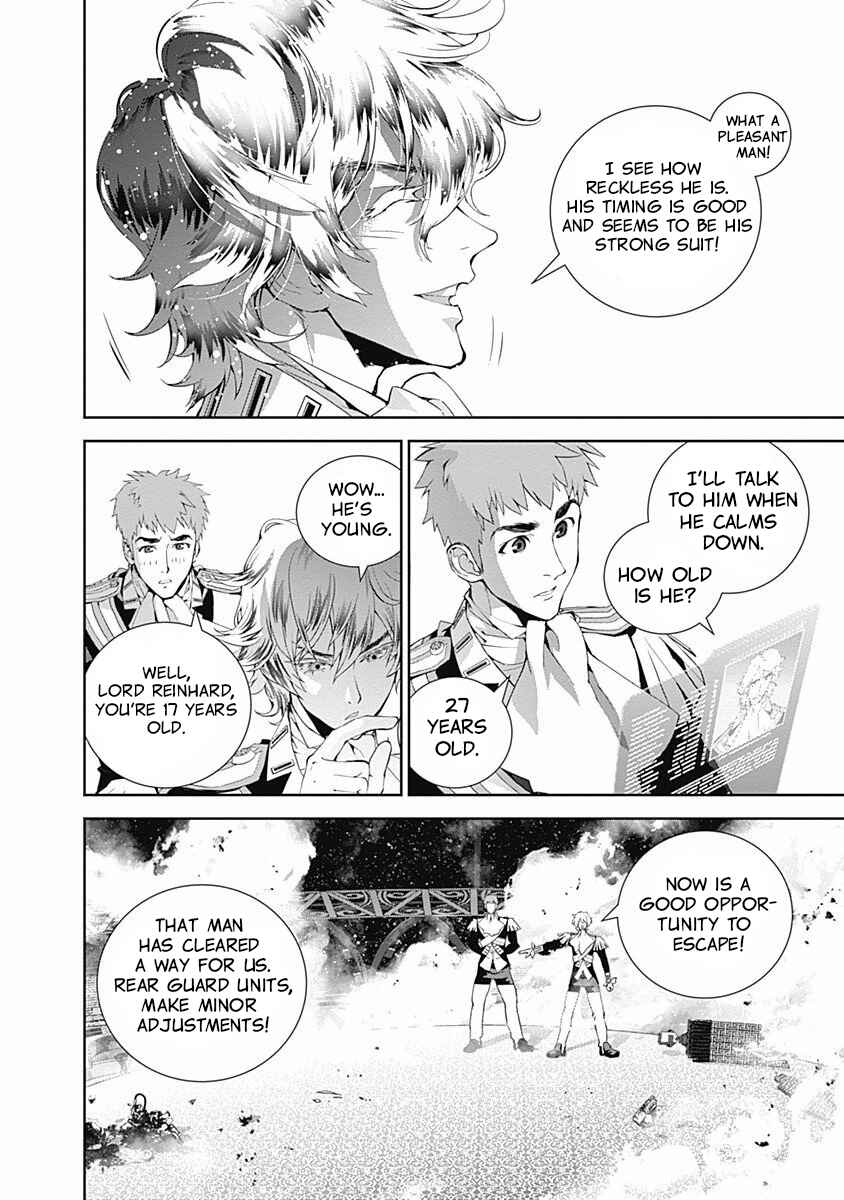 Ginga Eiyuu Densetsu Chapter 24 - Page 13