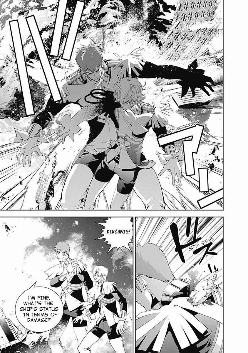 Ginga Eiyuu Densetsu Chapter 24 - Page 5
