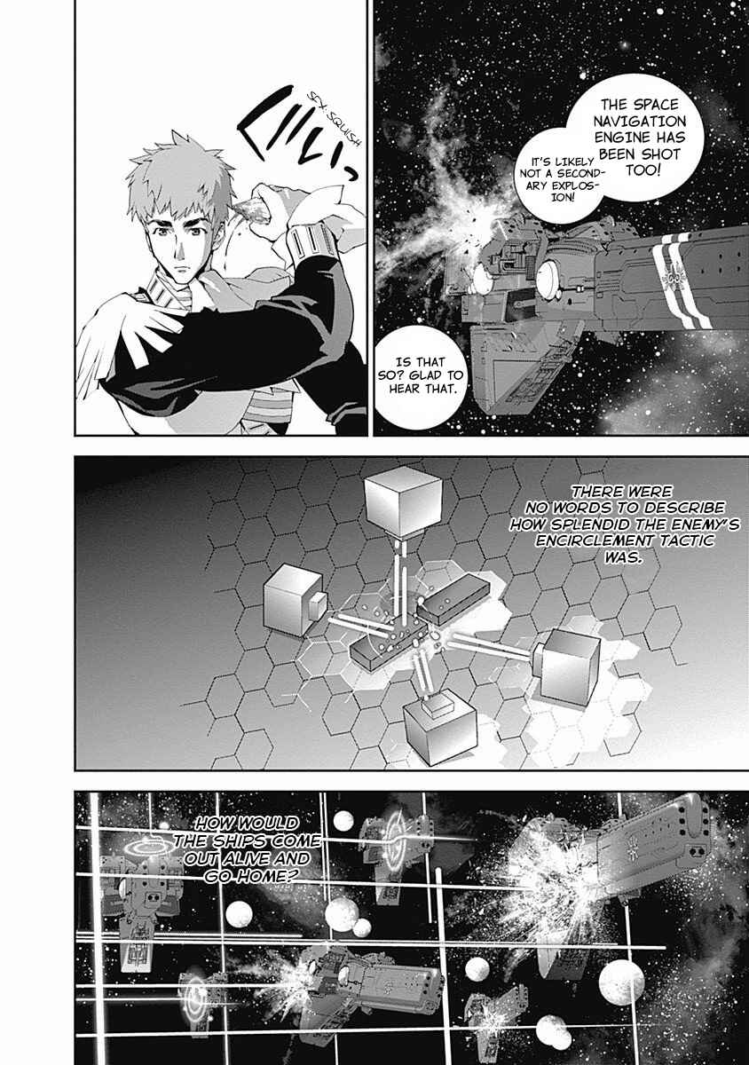 Ginga Eiyuu Densetsu Chapter 24 - Page 6