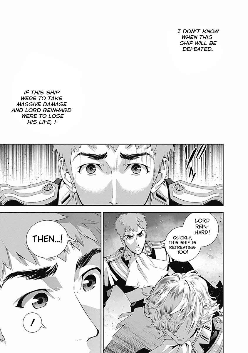 Ginga Eiyuu Densetsu Chapter 24 - Page 7