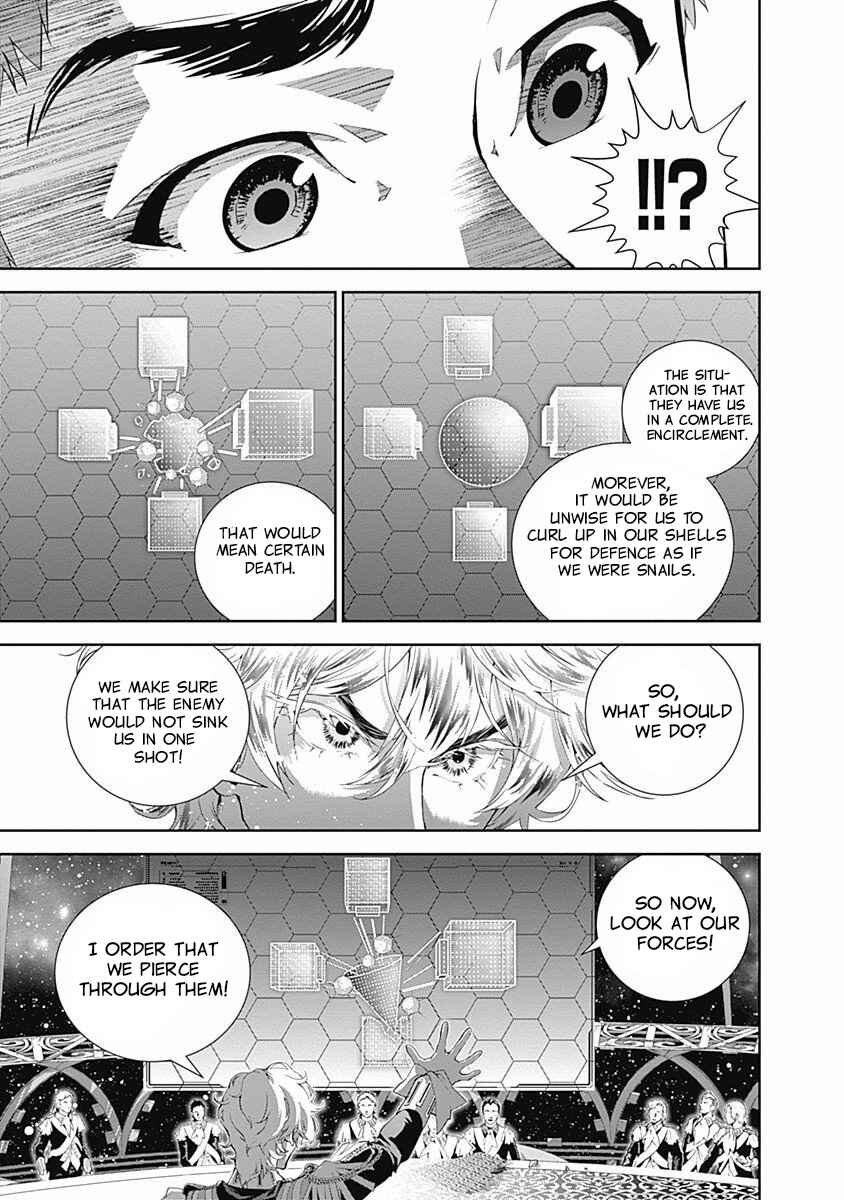 Ginga Eiyuu Densetsu Chapter 24 - Page 9