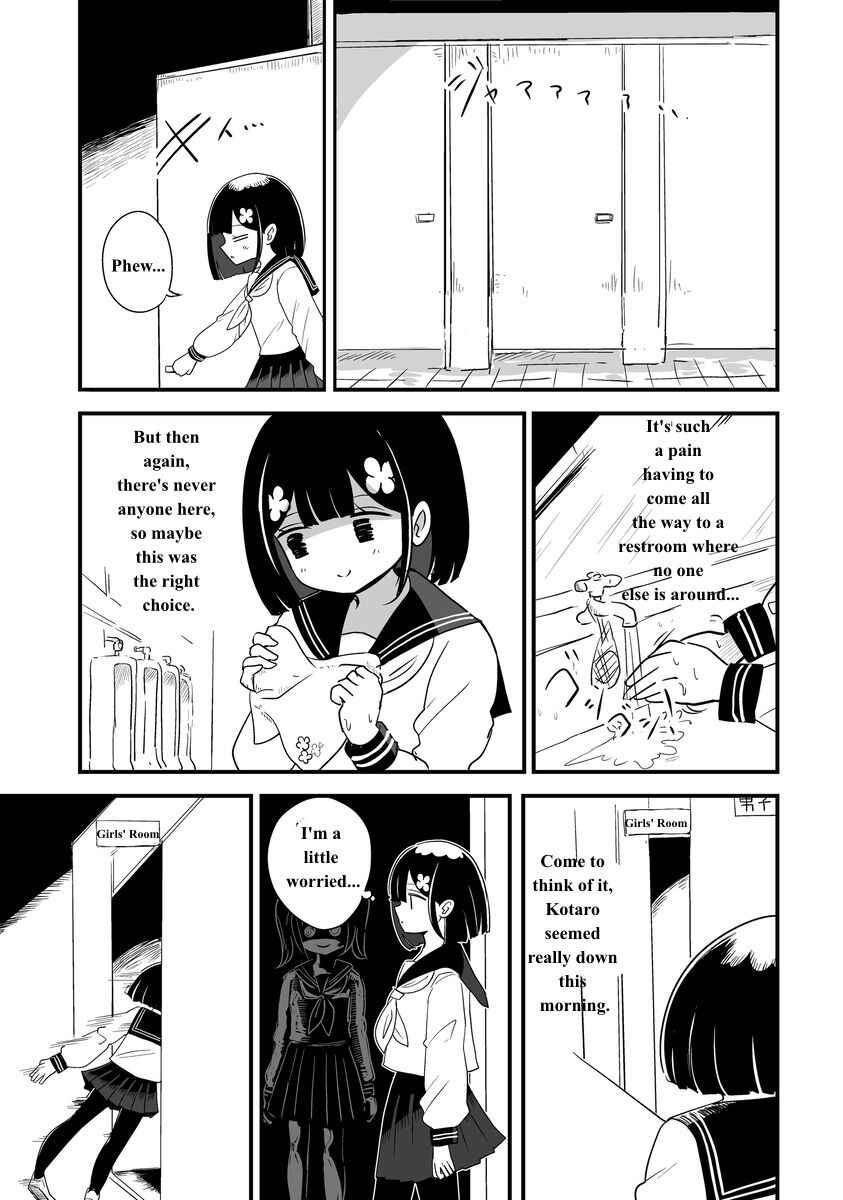 For You, I’ll Dress up in a Lie Chapter 27 - Page 7