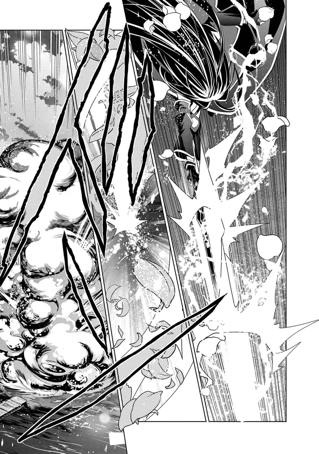 Sword Art Online: Mother's Rosario Chapter 12 - Page 16
