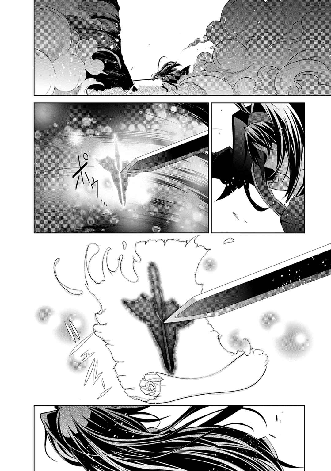 Sword Art Online: Mother's Rosario Chapter 12 - Page 17