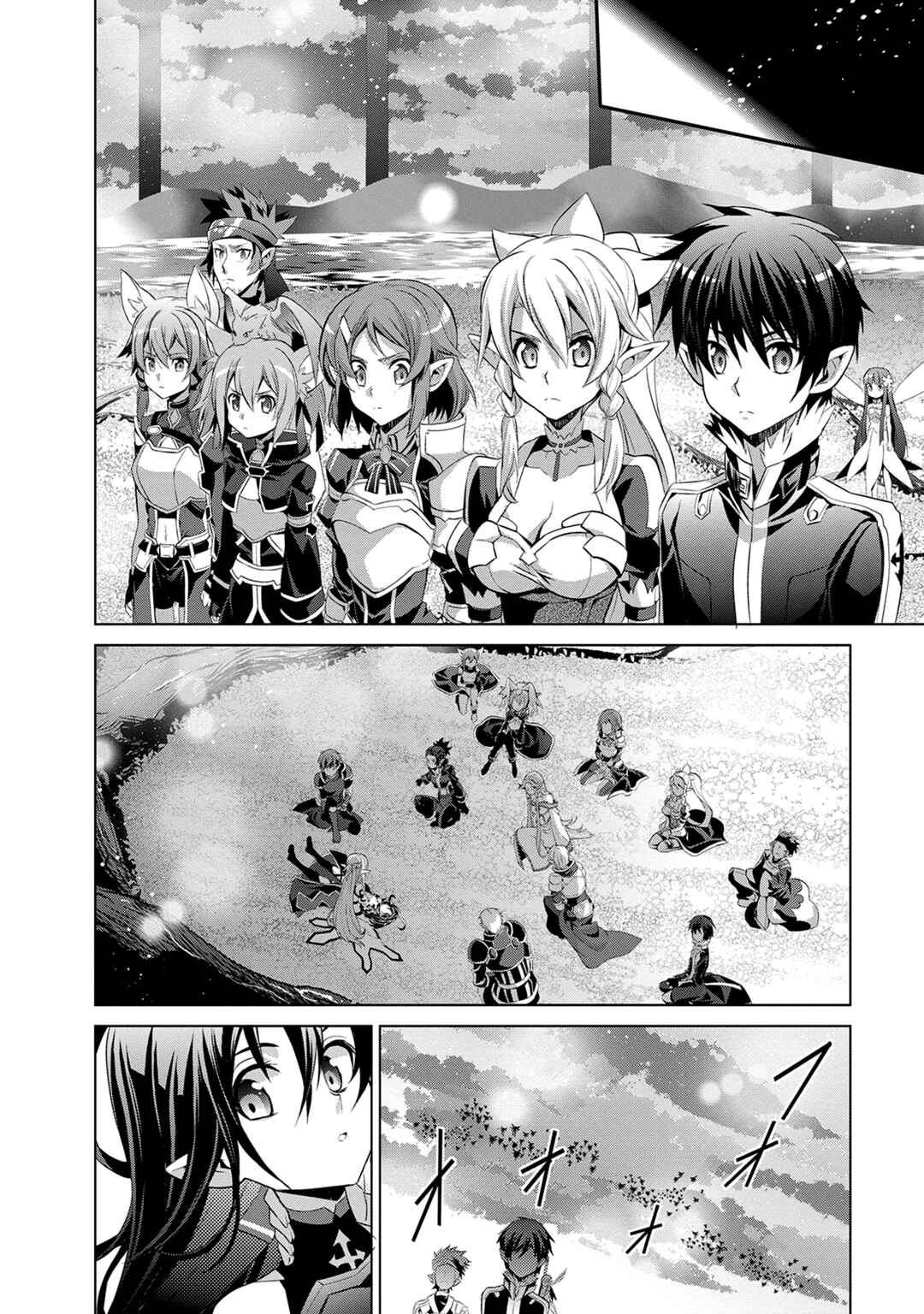 Sword Art Online: Mother's Rosario Chapter 12 - Page 27