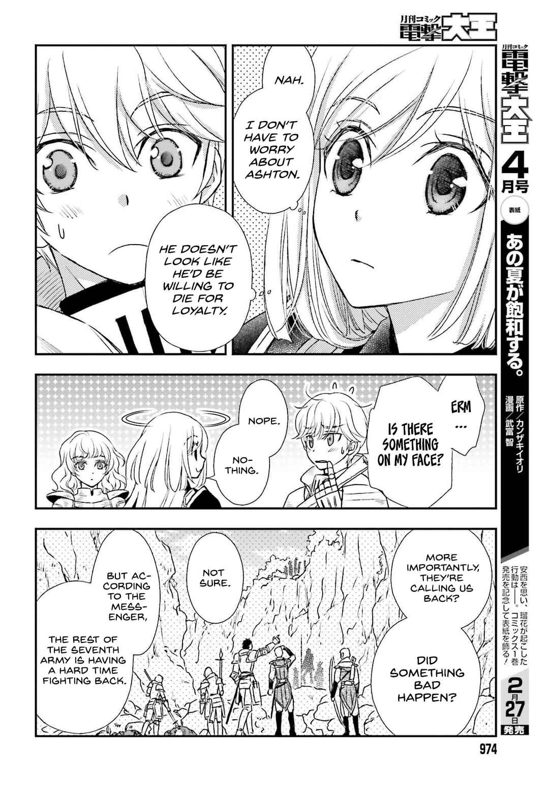 Shinigami ni Sodaterareta Shoujo wa Shikkoku no Tsurugi o Mune ni Idaku Chapter 35.5 - Page 6