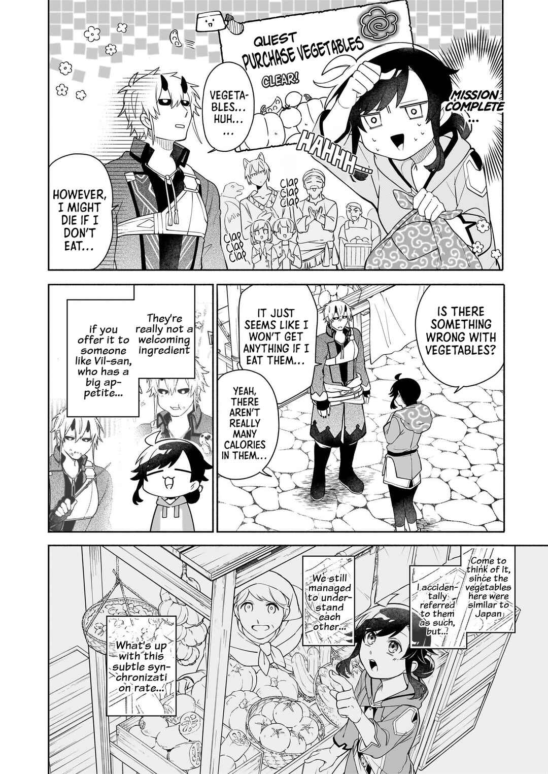 Suterare Seijo no Isekai Gohantabi Chapter 15.2 - Page 4