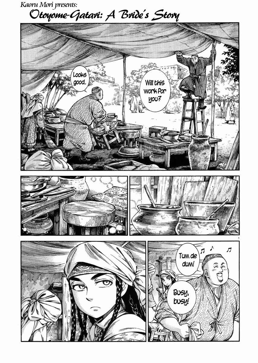 Otoyomegatari Chapter 53 - Page 1