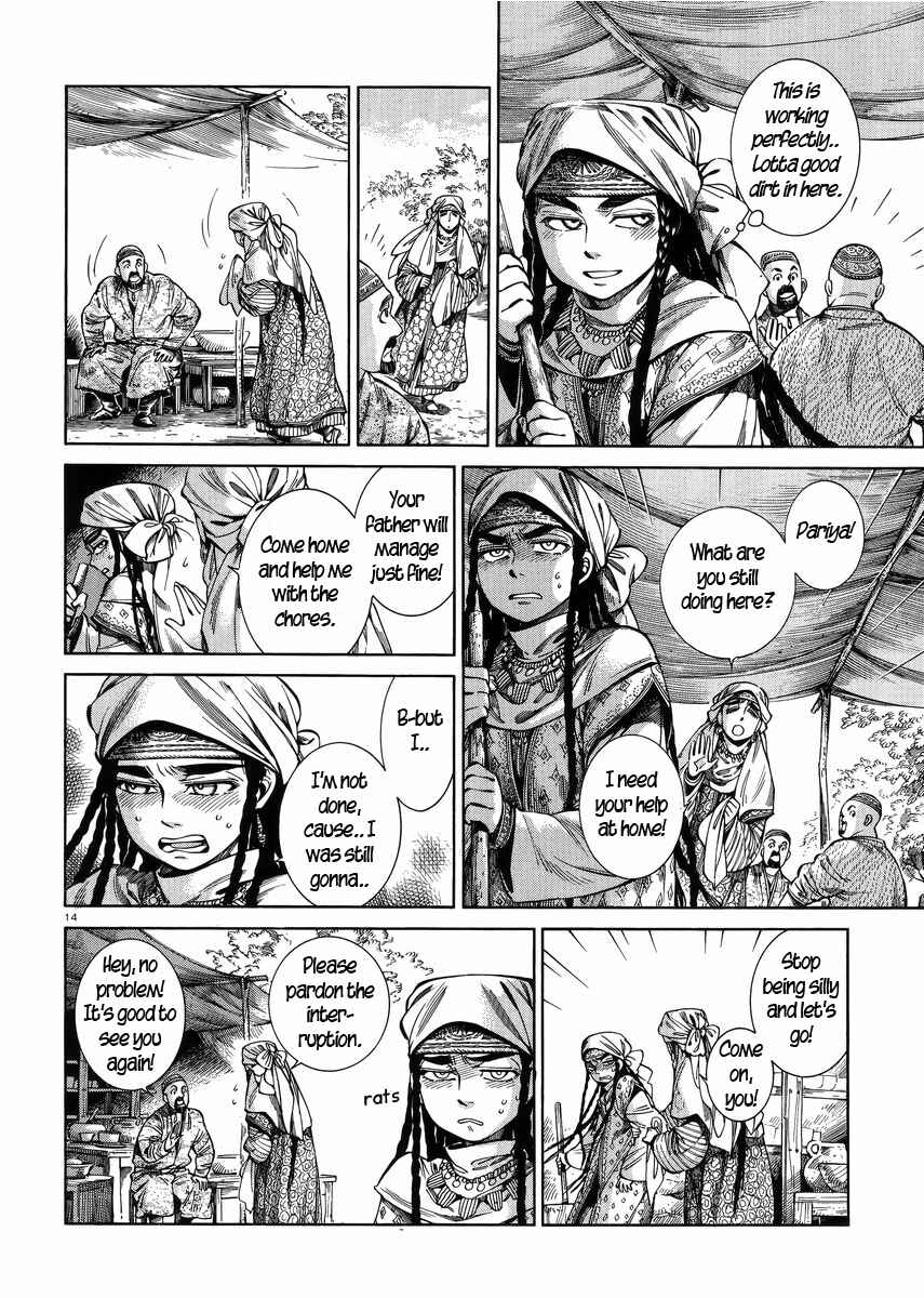 Otoyomegatari Chapter 53 - Page 13