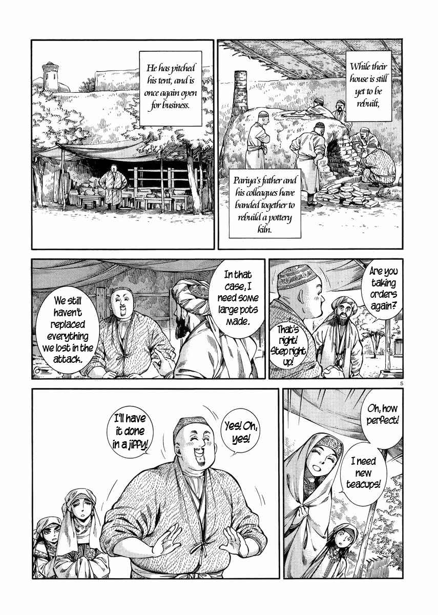 Otoyomegatari Chapter 53 - Page 5