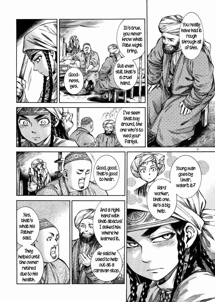 Otoyomegatari Chapter 53 - Page 8