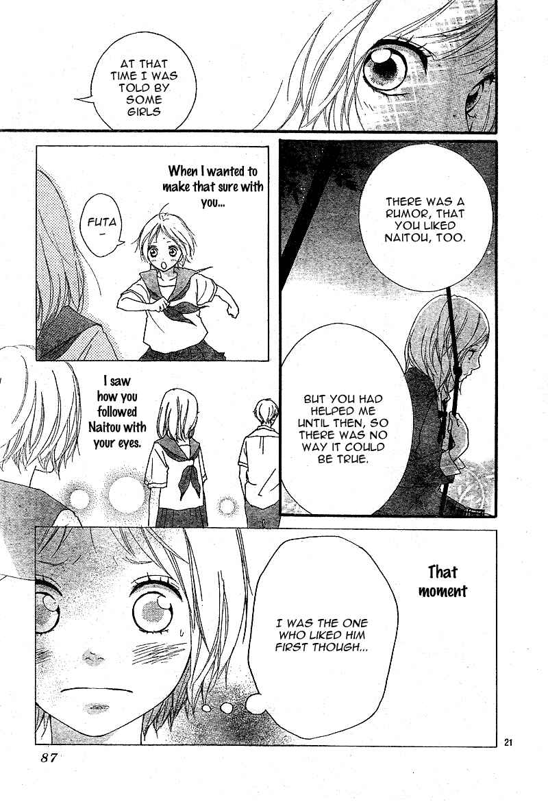 Ao Haru Ride Chapter 9 - Page 24