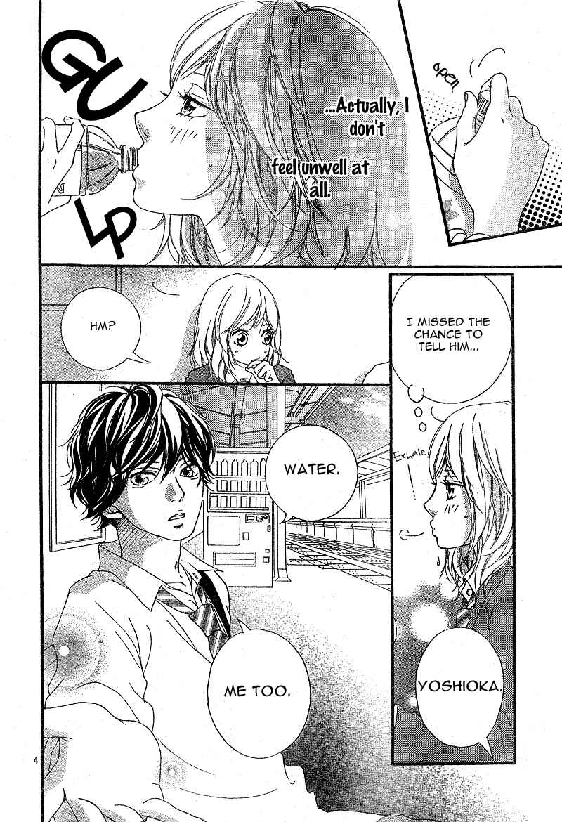 Ao Haru Ride Chapter 9 - Page 7