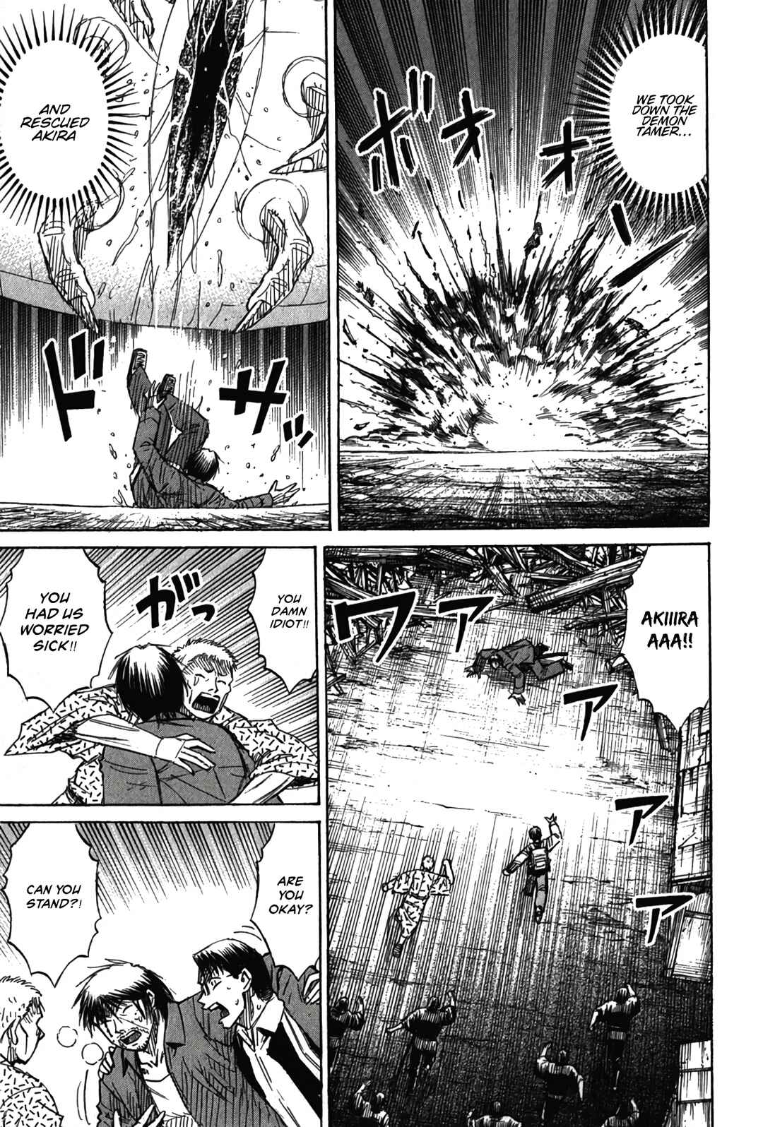 Higanjima - Saigo no 47 Hiai Chapter 124 - Page 1