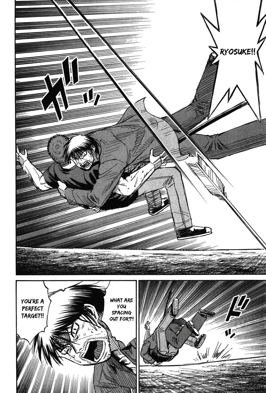 Higanjima - Saigo no 47 Hiai Chapter 124 - Page 12