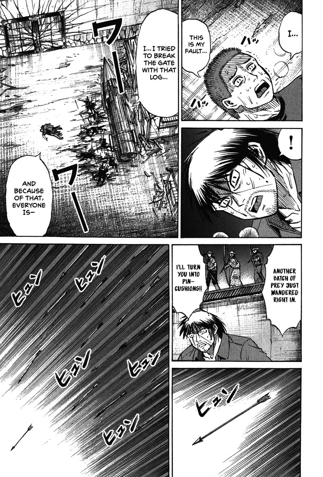 Higanjima - Saigo no 47 Hiai Chapter 124 - Page 13