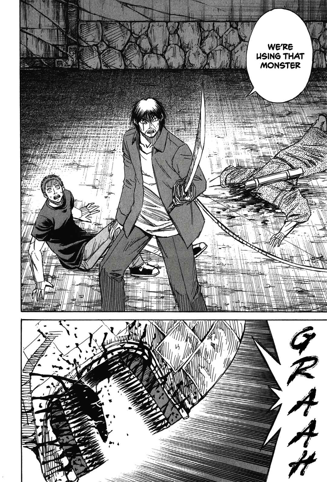Higanjima - Saigo no 47 Hiai Chapter 124 - Page 16