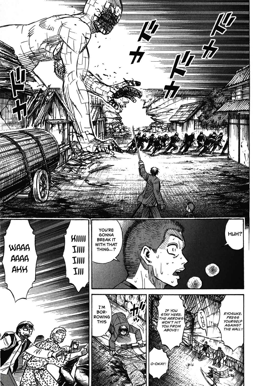 Higanjima - Saigo no 47 Hiai Chapter 124 - Page 17