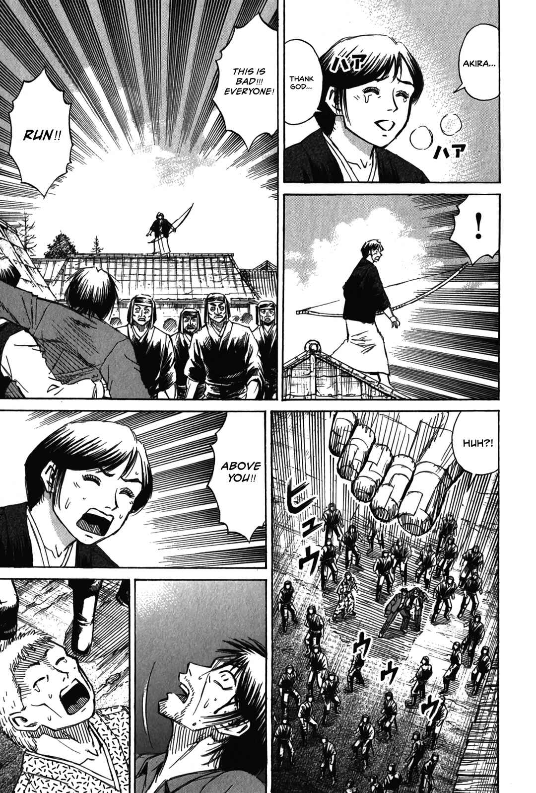 Higanjima - Saigo no 47 Hiai Chapter 124 - Page 3