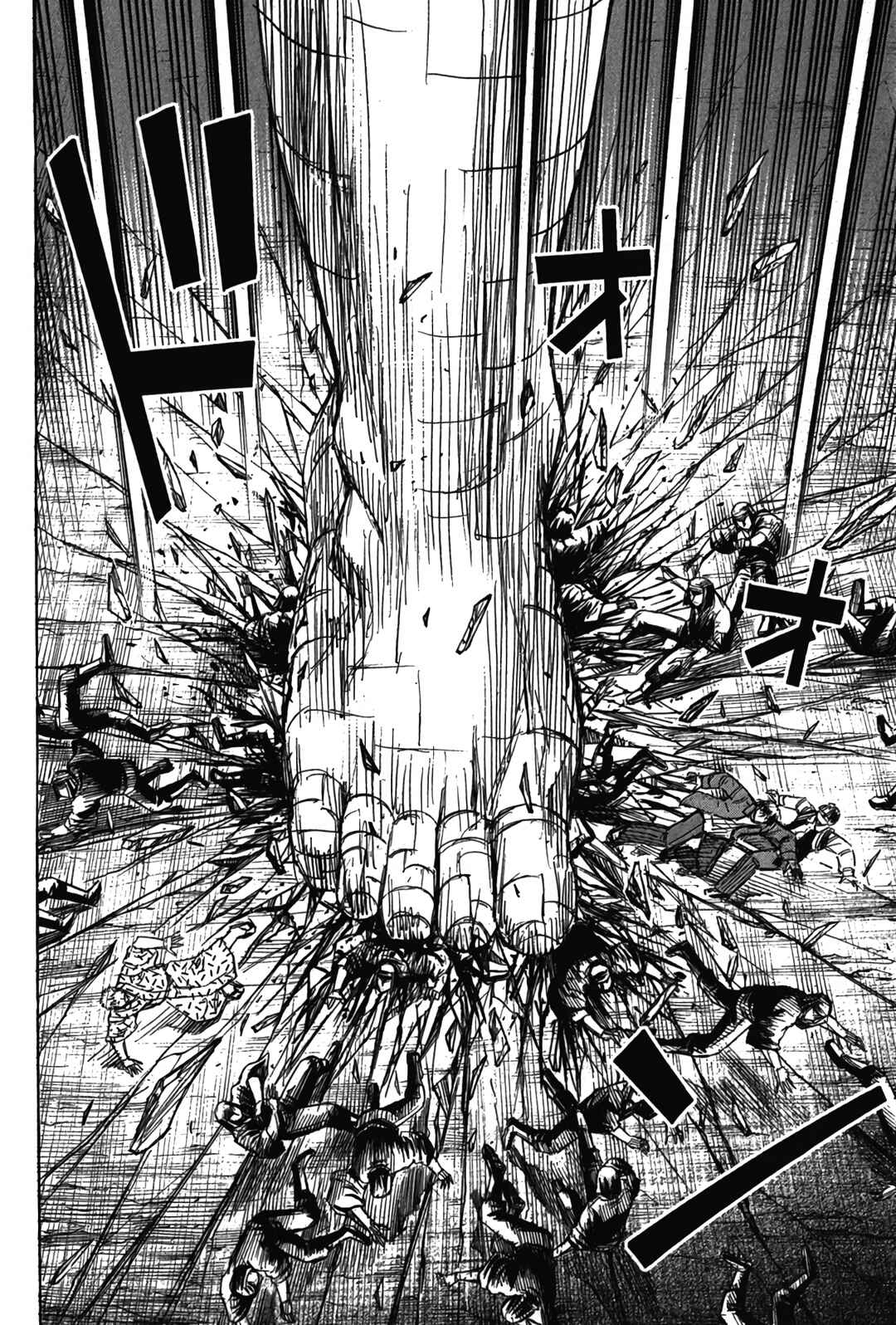 Higanjima - Saigo no 47 Hiai Chapter 124 - Page 4