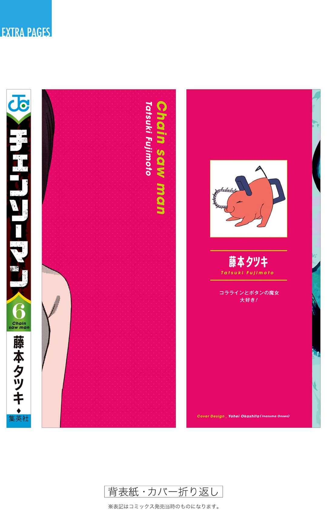 Chainsaw Man (Official Colored) Chapter 52 - Page 25