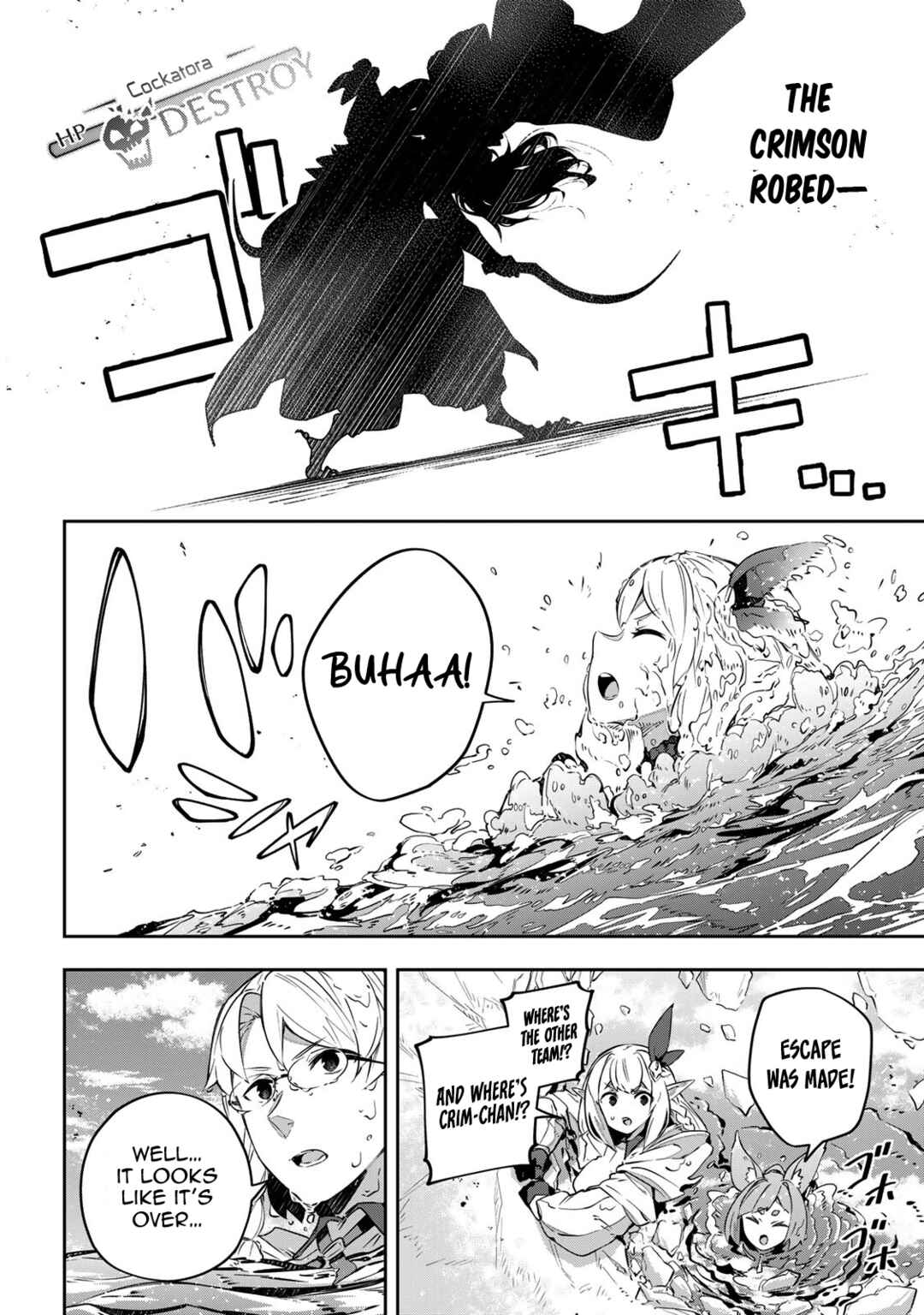 Destiny Unchain Online: Kyuuketsuki Shoujo to Natte, Yagate 'Aka no Maou' to Yobareru You ni Narimashita Chapter 39 - Page 11