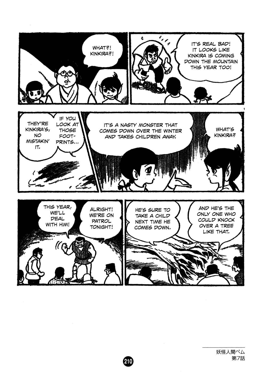 Humanoid Monster Bem Chapter 7 - Page 14