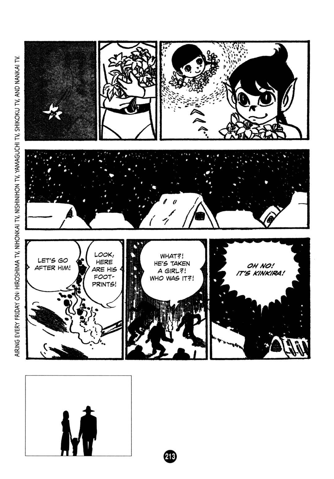 Humanoid Monster Bem Chapter 7 - Page 17