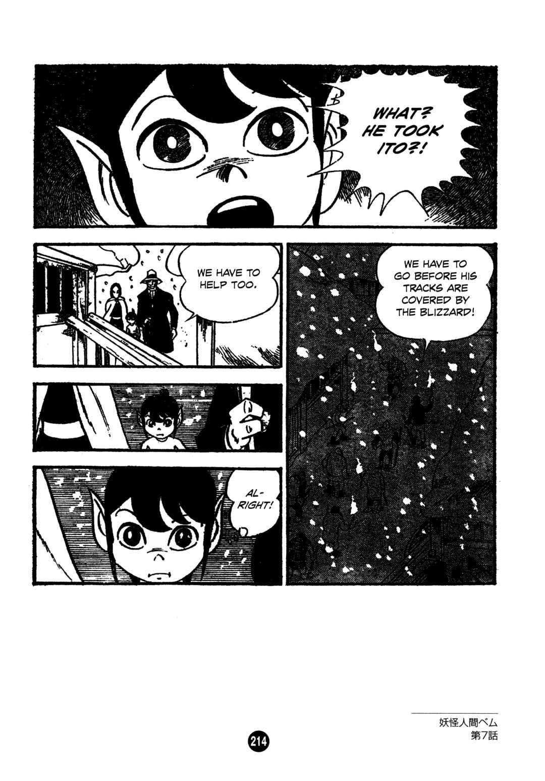 Humanoid Monster Bem Chapter 7 - Page 18