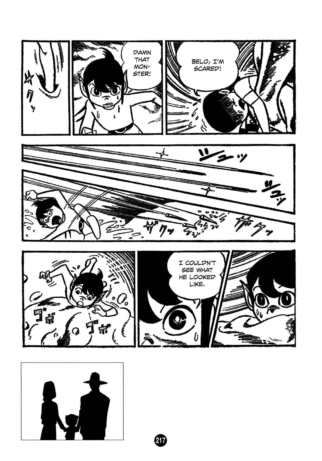 Humanoid Monster Bem Chapter 7 - Page 21