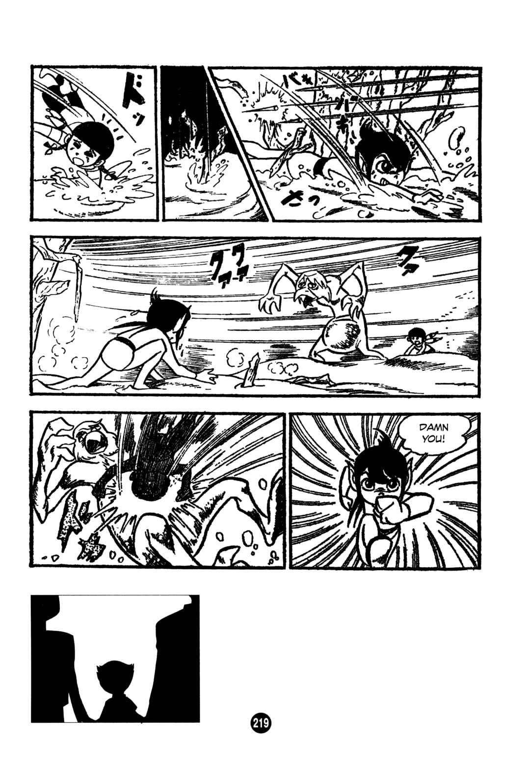 Humanoid Monster Bem Chapter 7 - Page 23