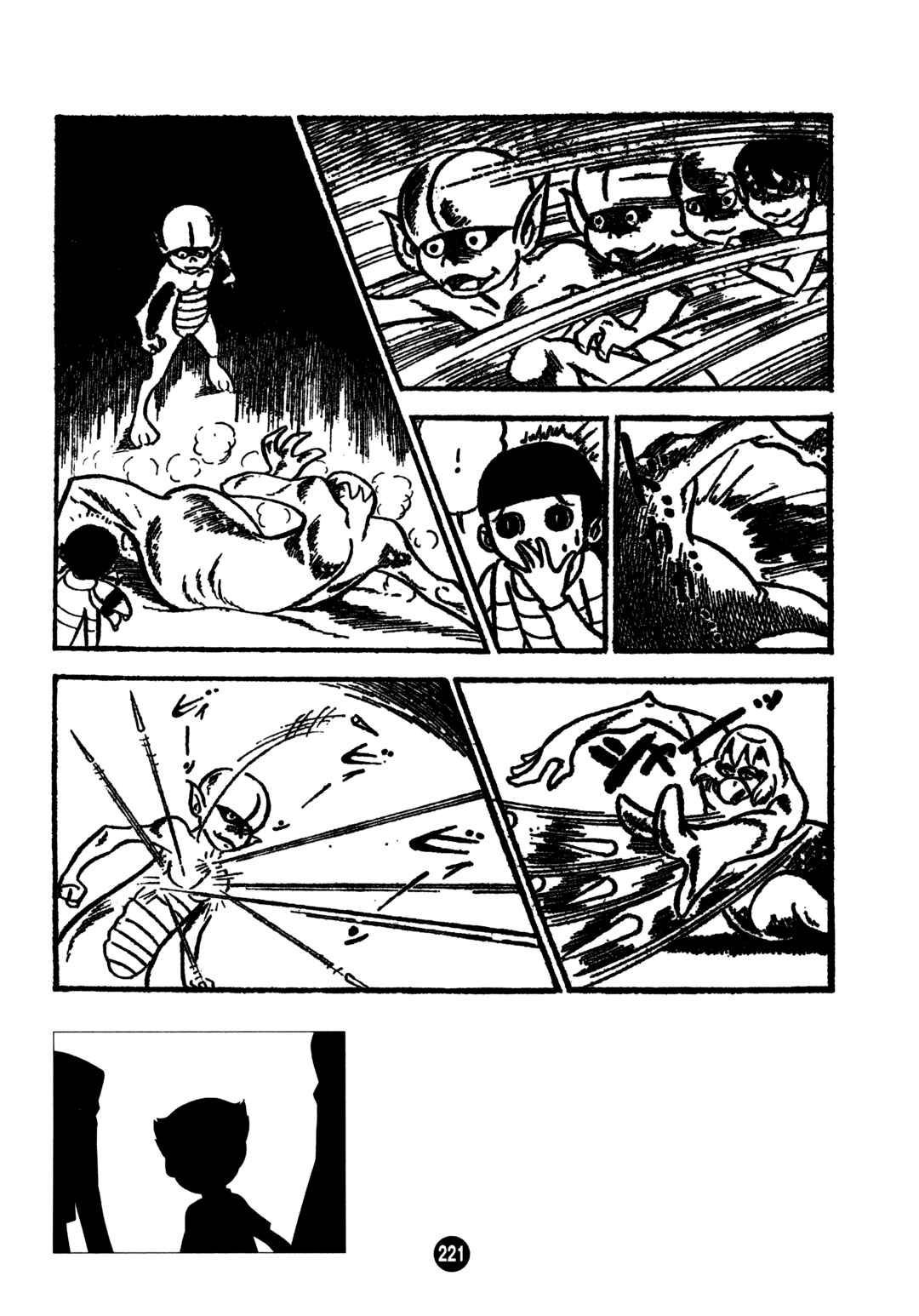 Humanoid Monster Bem Chapter 7 - Page 25
