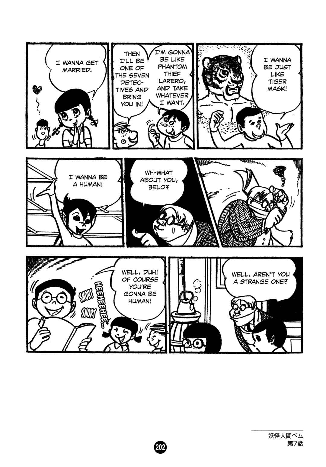 Humanoid Monster Bem Chapter 7 - Page 6
