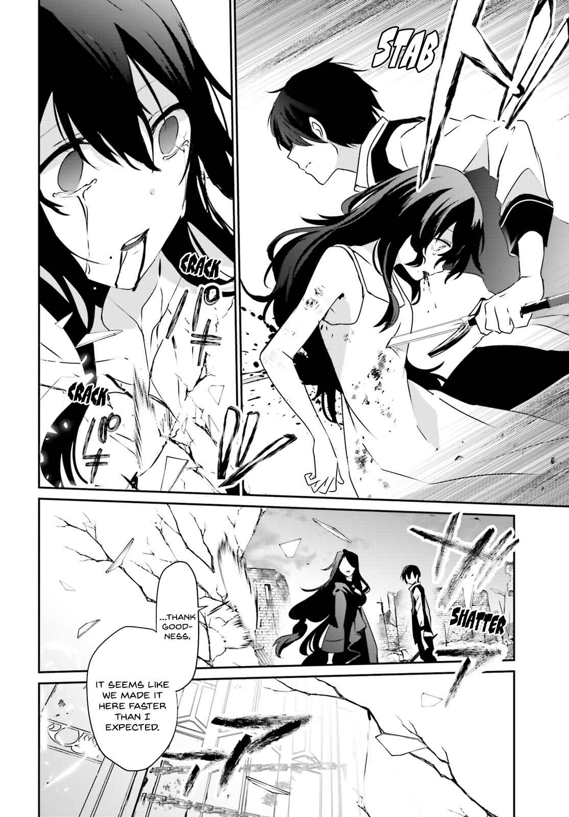 Kage no Jitsuryokusha ni Naritakute! Chapter 17 - Page 12
