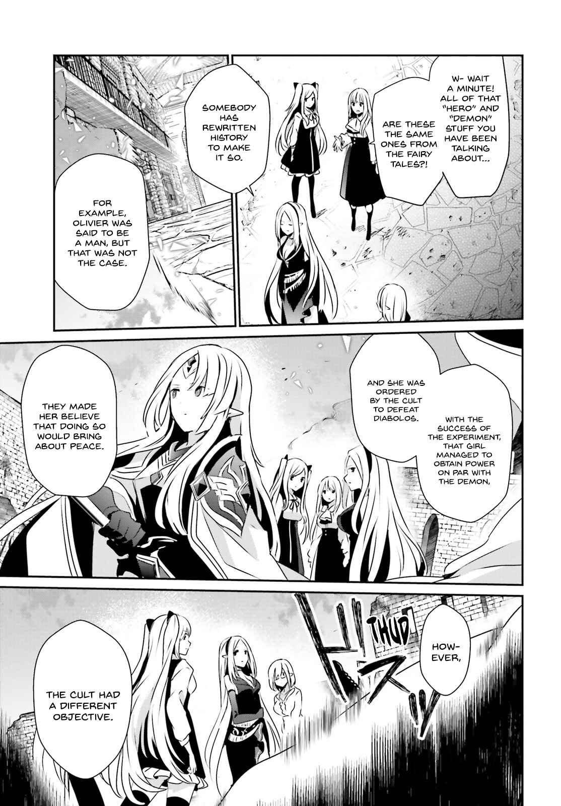 Kage no Jitsuryokusha ni Naritakute! Chapter 17 - Page 21