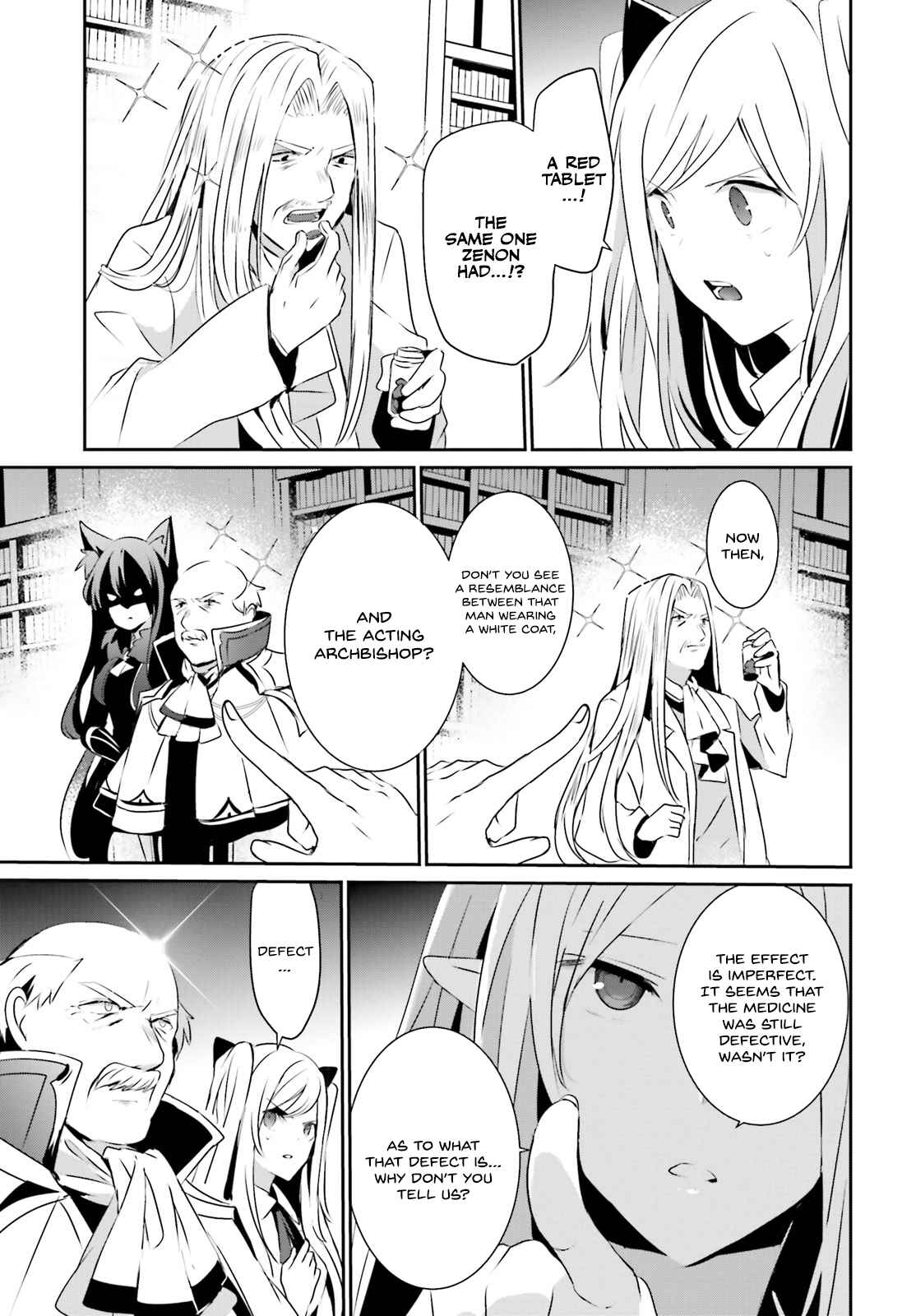Kage no Jitsuryokusha ni Naritakute! Chapter 17 - Page 23