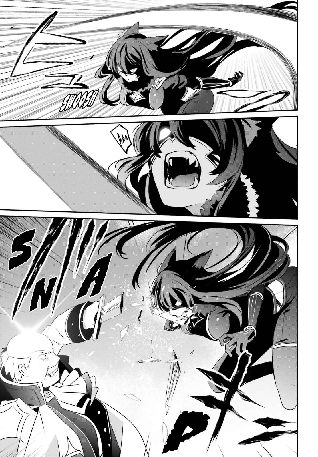 Kage no Jitsuryokusha ni Naritakute! Chapter 17 - Page 31