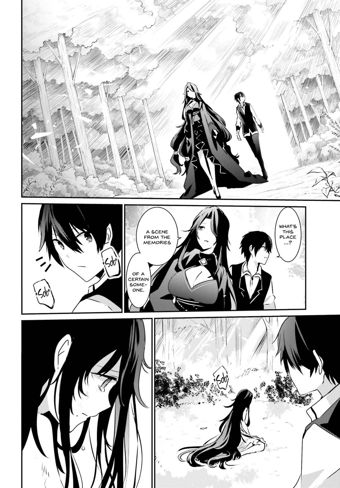 Kage no Jitsuryokusha ni Naritakute! Chapter 17 - Page 6