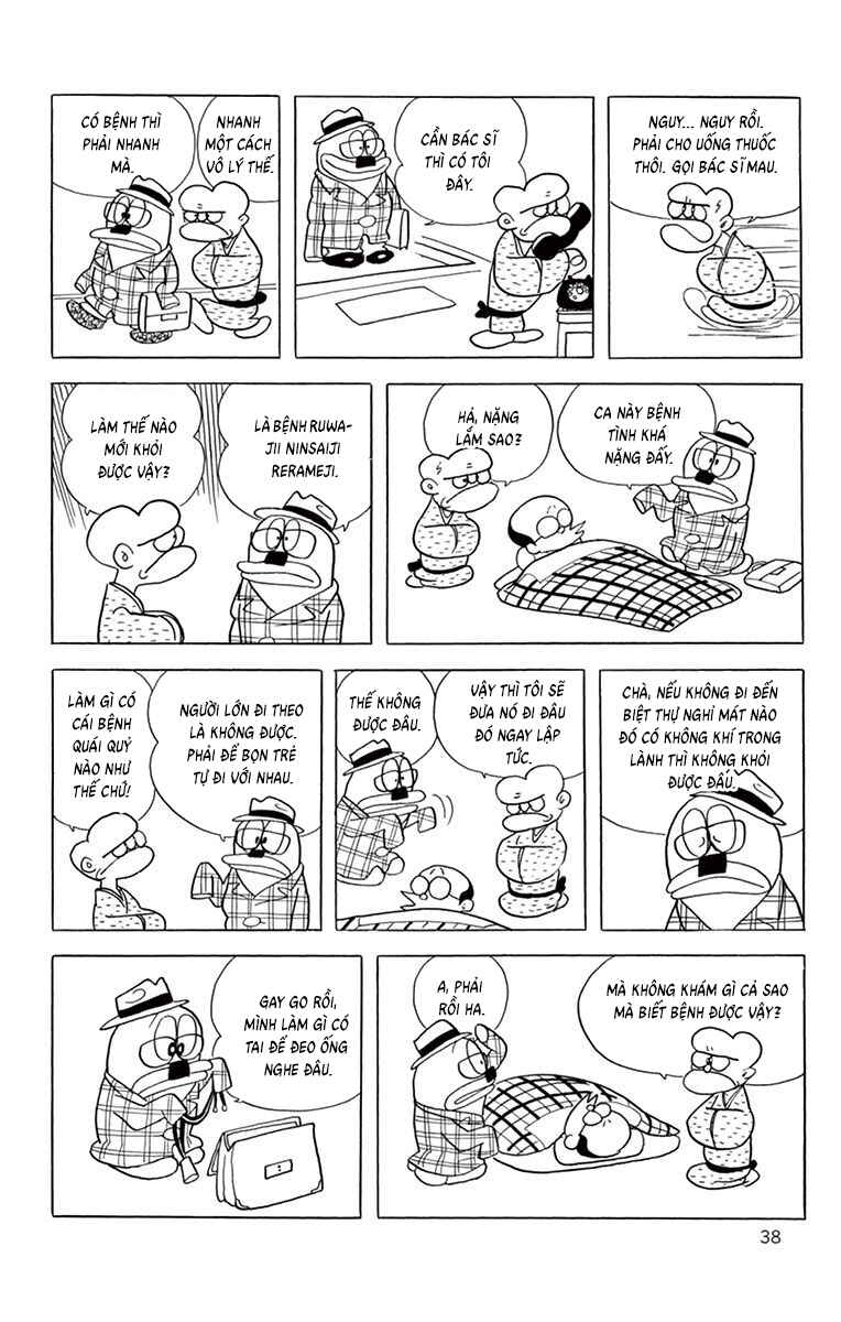 Obake no Q-Taro Chapter 43 - Page 10