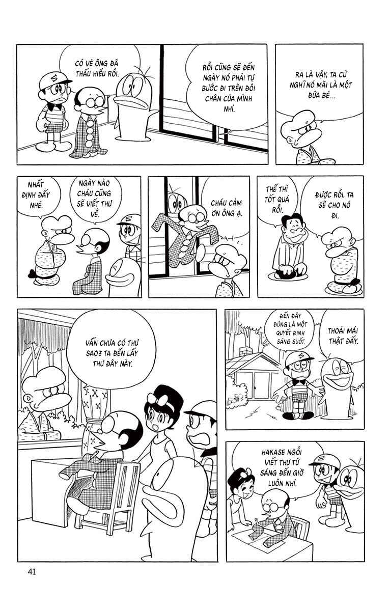 Obake no Q-Taro Chapter 43 - Page 13